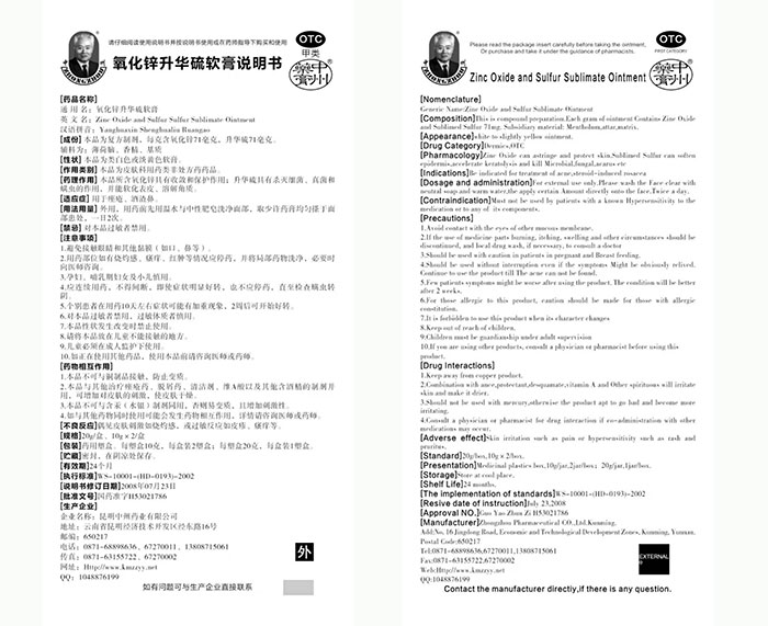 說(shuō)明書(shū)